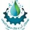 پنداشته 2